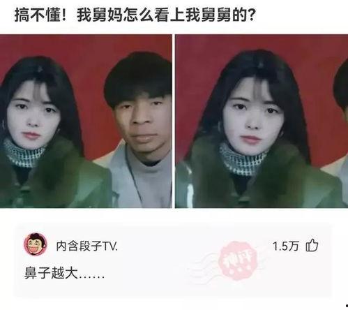 原神舅妈爆料是谁啊视频,神秘角色身份大起底！