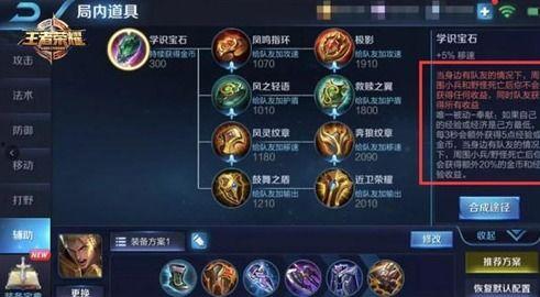 王者荣耀消息最新爆料,神秘英雄即将登场,全新玩法引期待! 第3张 王者荣耀消息最新爆料,神秘英雄即将登场,全新玩法引期待! 第3张