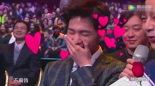 谁爆料的杨洋视频  第2张