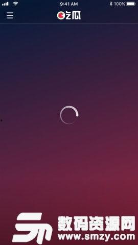 全网免费吃瓜视频下载,一网打尽热门瓜料! 第2张 全网免费吃瓜视频下载,一网打尽热门瓜料! 第2张